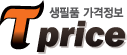 생필품가격정보 T price
